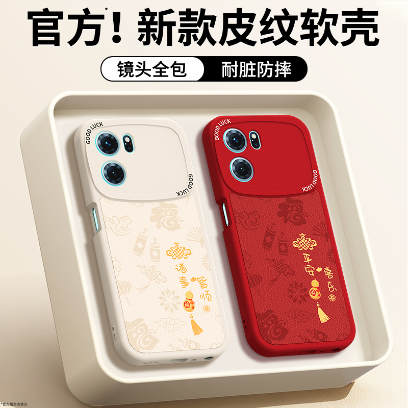 镜头全包，全包防摔，抗指纹，防摔