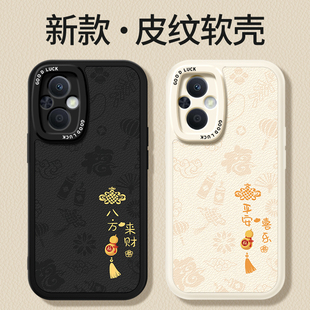 适用PFUM10手机壳oppoPFUM小羊皮保护套PHA120型号oppoPHA新款 硅胶oppoA96全包A96oppo防摔965G男女啊0pp0软