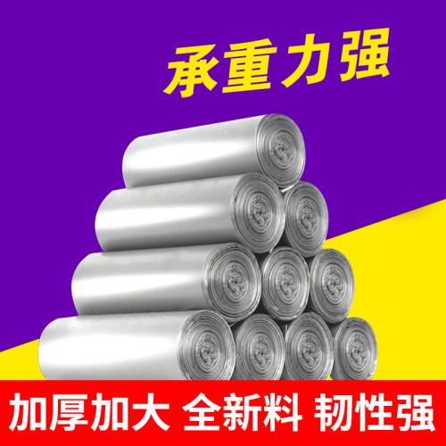 平口式一次性厨房卫生间垃圾袋