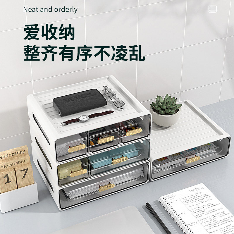 桌面可叠加组合抽屉收纳盒简约多层小整理盒梳妆台化妆盒透明储物,收纳整理,桌面收纳盒,淘宝优惠券,粉丝福利购,淘宝优惠卷
