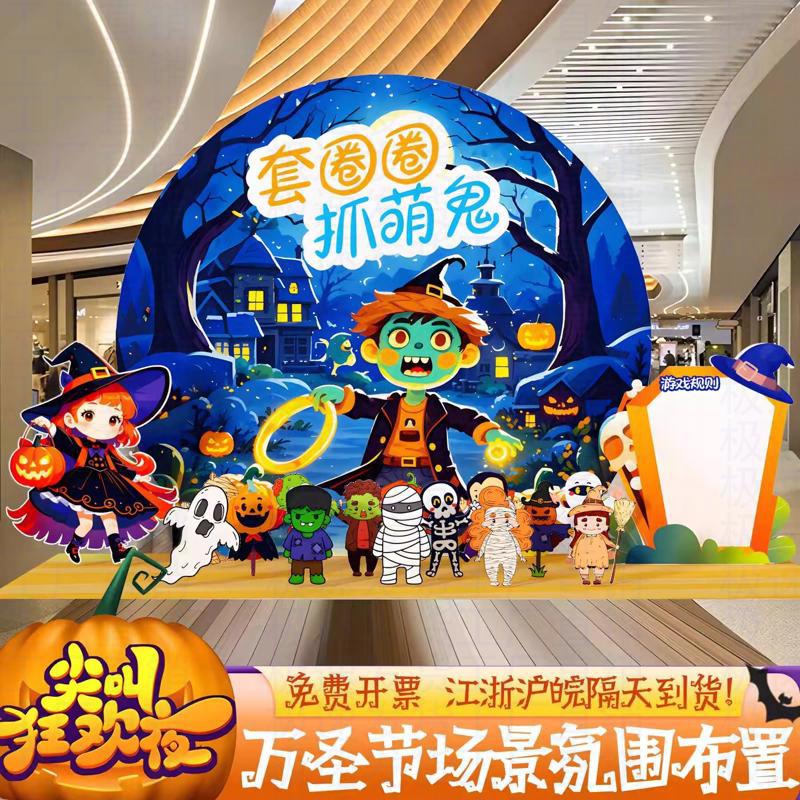 万圣节场景布置南瓜摆件装饰布置