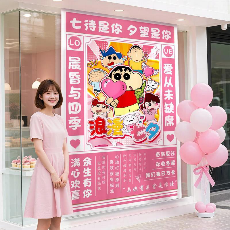 七夕情人节氛围装饰挂布商场珠宝