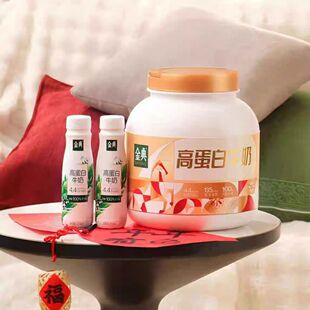 百补/1桶12月年货礼盒金典伊利高蛋白牛奶250ml*8瓶 4.4g高蛋白礼