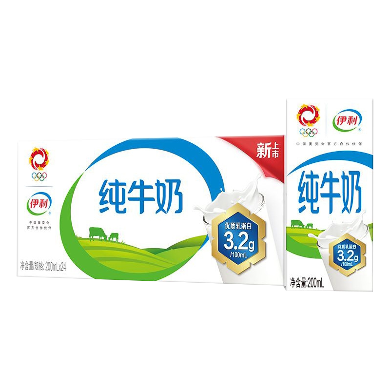 伊利金典梦幻盖有机纯牛奶