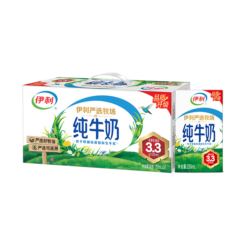 百补1月新货伊利严选牧场纯牛奶250*24/16盒优质乳蛋白年货礼盒装
