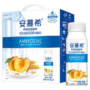 1月百补/礼盒装送伊利安慕希常温风味酸奶草莓黄桃燕麦200g*10瓶