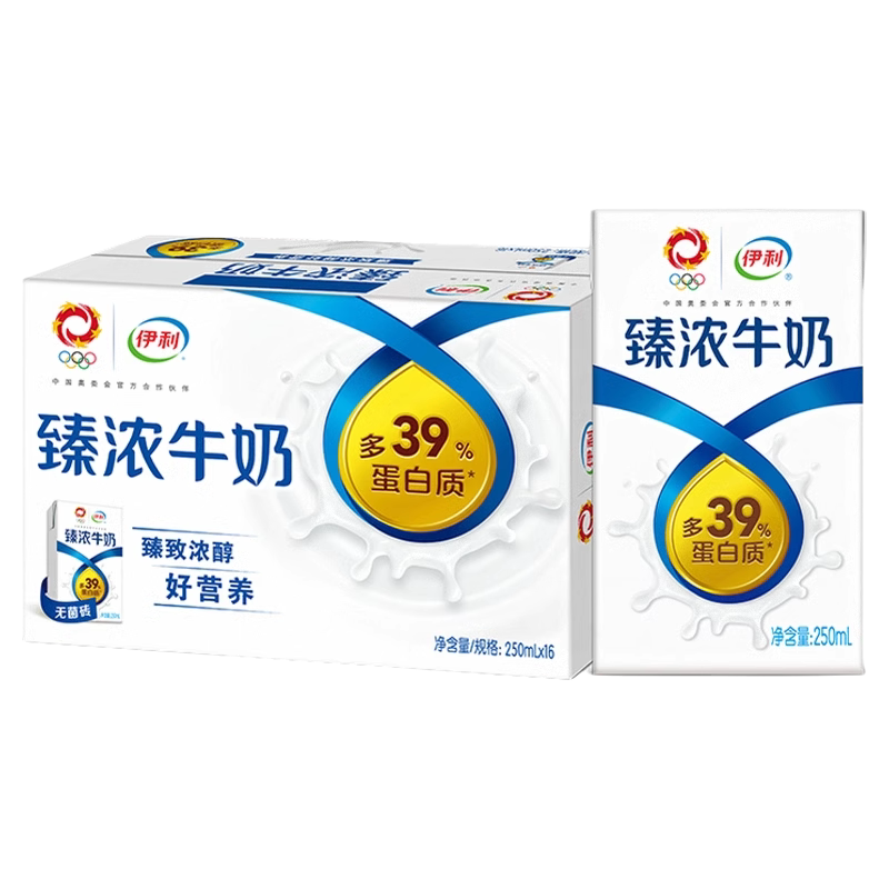 百补4月底伊利优酸乳原味200ml*24盒草莓多口味学生成人含乳酸奶