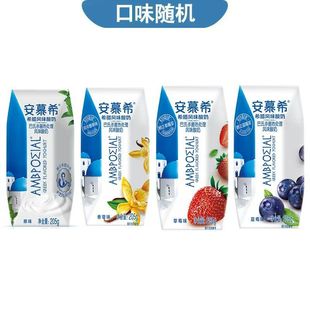 伊利安慕希酸奶205g 散裝 發(fā)貨不指定款 隨機(jī)發(fā)貨介意慎拍 12盒