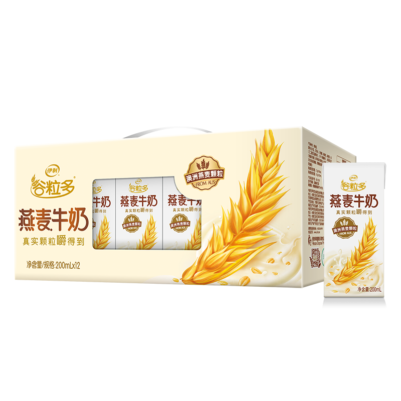 伊利谷粒多燕麥牛奶早餐奶