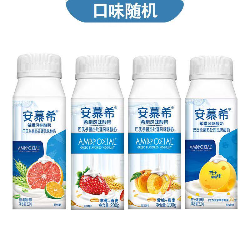 散装发货不指定款 随机发货介意慎拍 伊利安慕希原味黄桃燕麦酸奶