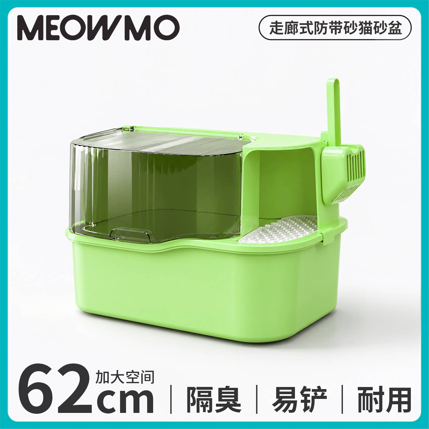 萌尾猫砂盆超大号全封闭猫沙盆防外溅走廊式超级巨大号双层猫厕所