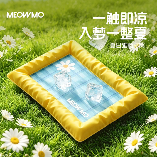 2026新款夏日萌尾雏菊宠物冰垫