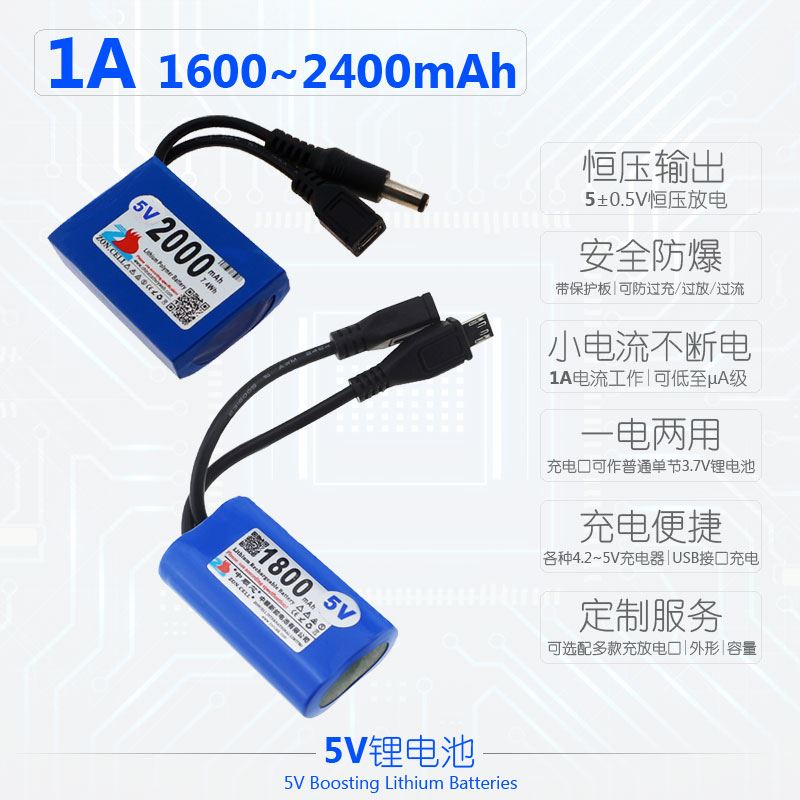 中顺芯锂电池单片机智能