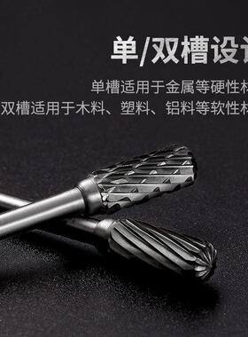 硬质合金旋转锉C3 C4 C5 C6正宗金鹰c型钨钢磨头 C0513M柄3mm锋利