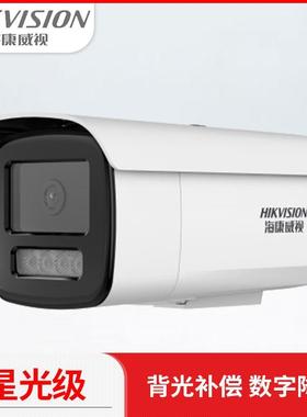 海康威视800万录音4K星光级夜视POE摄像机DS-2CD3T86FWDV3-I3S
