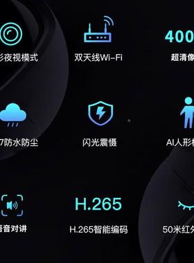 萤石无线监控摄像头室外C5HC家用网络高清手机远程莹石云摄影头