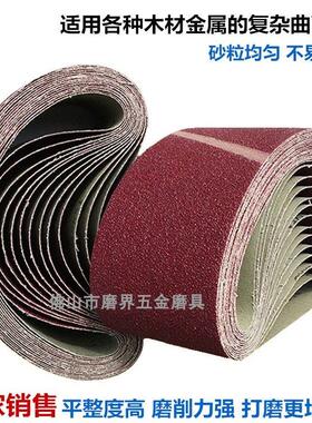 坦克机砂带533*75mm砂带机沙带条木工金属不锈钢抛光蓝色砂带包邮