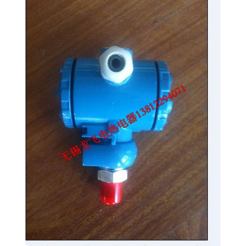 上海傲龙 扩散硅压力变送器 AOL-132型  4~20mA 24V