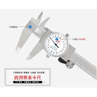 成量高精度游标带表电子数显卡尺 深度尺 高度尺0-150 200-3000