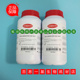 CM0271B Oxoid 500g 2号血琼脂基础