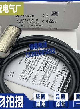 GX-18MU-C5 GX-18MLUB-J GX-18MU-C5 GX-18MU-J GX-18MUB传感器