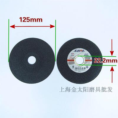 砂威切割片125*1.2*22.2mm125*1.6*22.23不锈钢树脂41-WA/F46R8BF