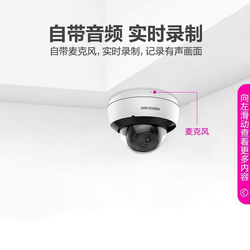 海康威视网络监控摄影头家用高清摄像头DS-2CD3726FWDA2/F-IZS,童装/婴儿装/亲子装,包包,淘宝优惠券,粉丝福利购,淘宝优惠卷