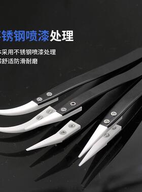 黑色柄陶瓷镊子 耐高温电子镊子耐酸碱腐蚀绝缘夹持工具