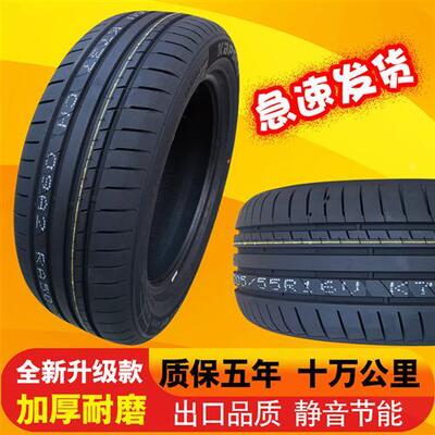 全新汽车轮胎165 175 185 195 205 215/55/60/65/70R13R14R15R16