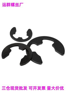 316/304不锈钢开口卡镀镍卡簧E型槽用开口挡圈黑色65锰钢C形垫片