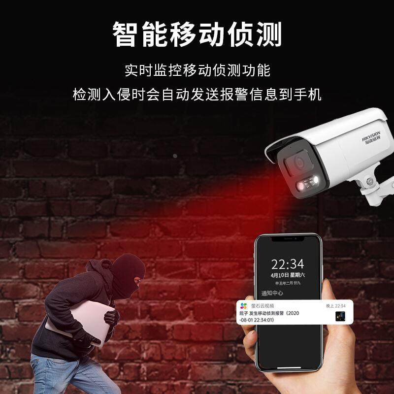 海康威视网络监控摄影头500万家用高清室外摄像头3T56DWDV3 L,童装/婴儿装/亲子装,包包,淘宝优惠券,粉丝福利购,淘宝优惠卷