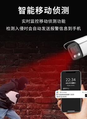 海康威视网络监控摄影头500万家用高清室外摄像头3T56DWDV3 L