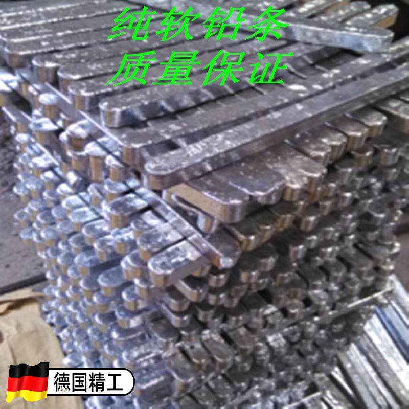 铅丝铅锭电解铅丝硬铅软铅条铅棒巴士合金融化浇筑