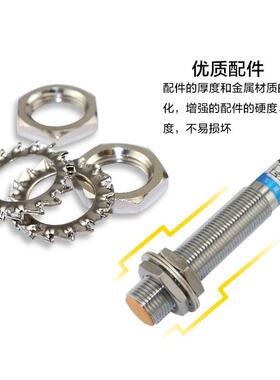 电感式金属接近开关LJ12A3-2-Z/EX传感器m12二线24V常开平头24V