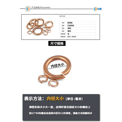 。GB93铜弹垫弹簧垫圈青铜弹簧垫片华司m3m4m5m6m8m10m12m16