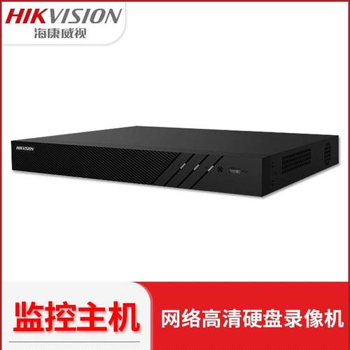 海康威视DS-7808NB-K2网络硬盘录像机高清监控主机DS-7816NB-K2