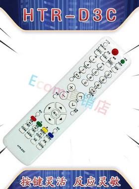 海尔电视遥控器HTR-D3C LE50A900K LE42A700P3D 32A390 LE32B7000