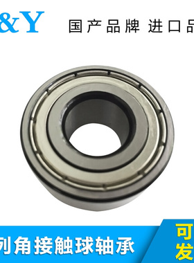 。5305 5306 5307 5308 5309ZZ/RS 双列角接触球轴承 L&Y蓝宇