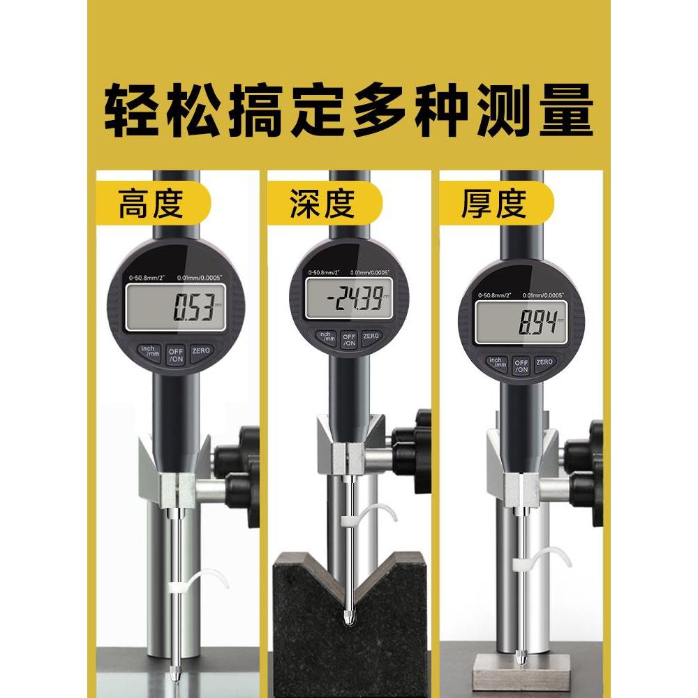 电子数显百分表一套千分表高精度深度高度计规测量指示表头小校表