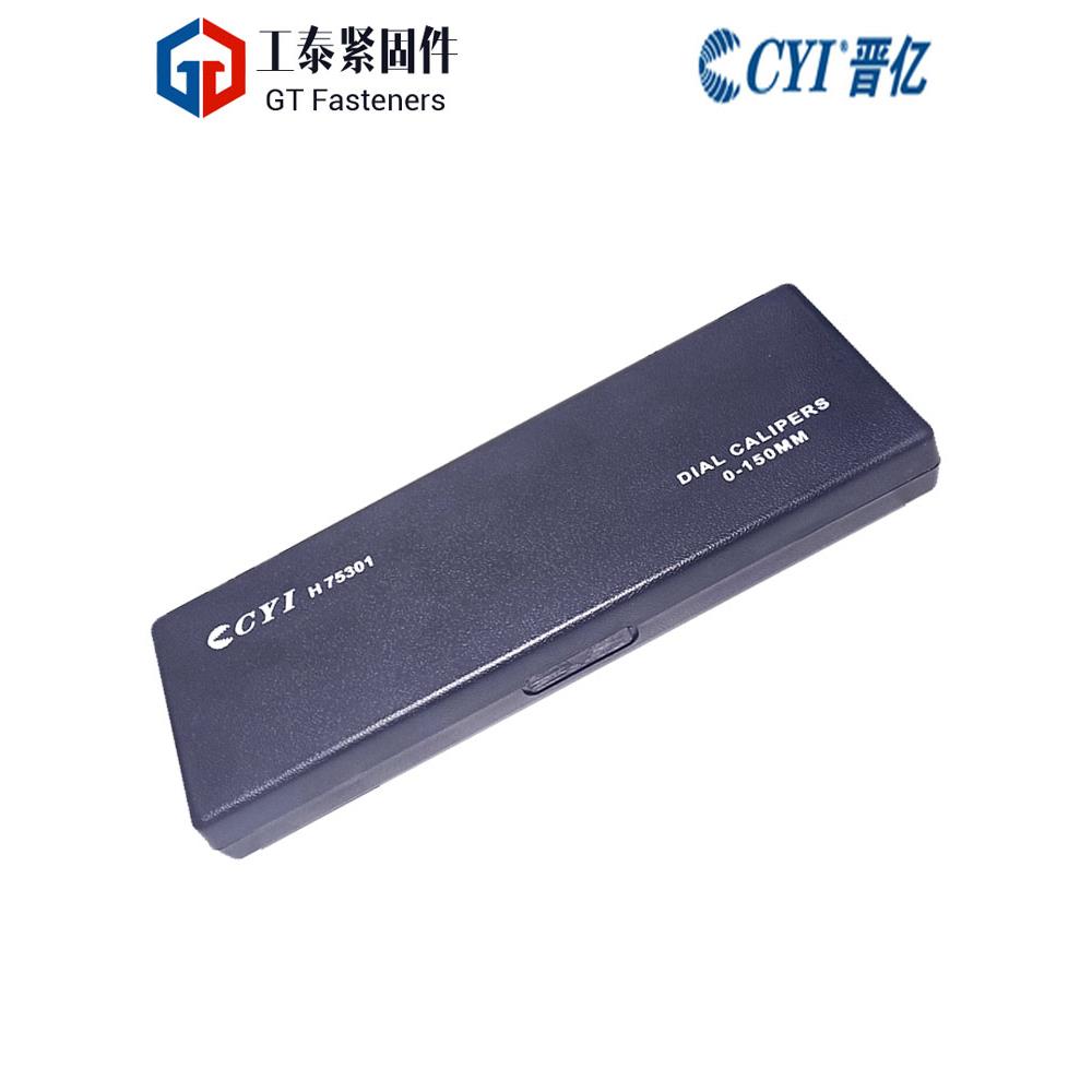 晋亿工具游标卡尺0-150mm长游标线卡带表盘式卡尺H75301螺丝配套