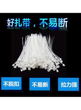 自锁式尼龙扎带 大号扎带超长国标白色12x550mm/12x760mm塑料扎带
