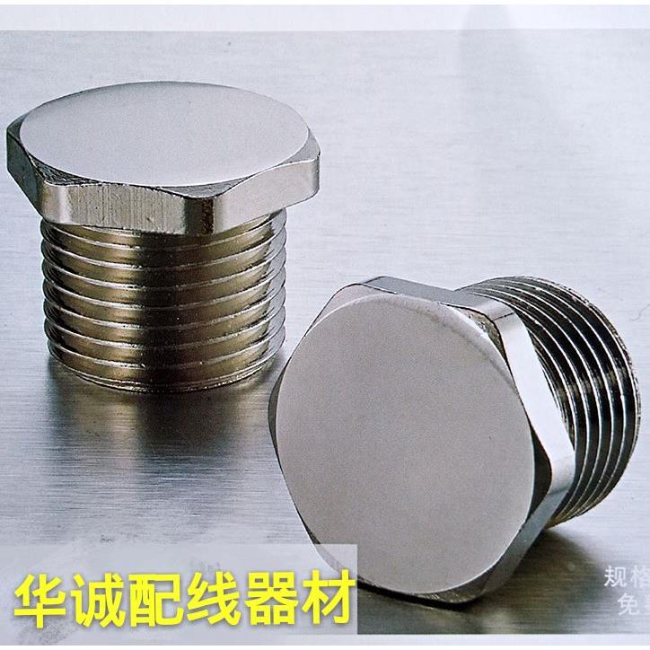 M12/PG7铜制闷盖旋入式塞头金属闷盖铜镀镍闷盖防水闷盖六角堵头