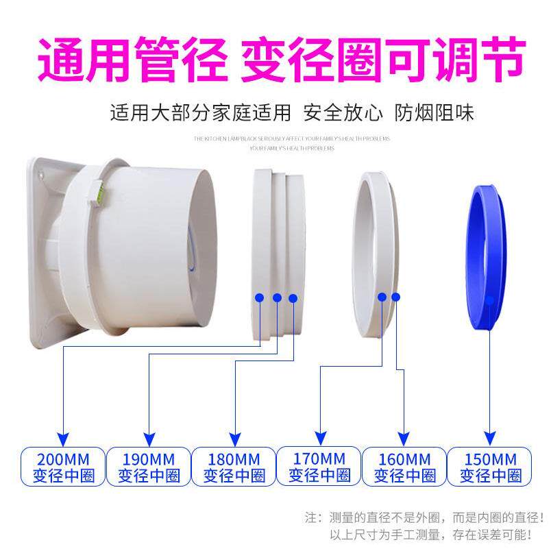 止逆阀厨房烟道专用抽油烟机排烟风管道止回阀防烟宝单向止烟阀