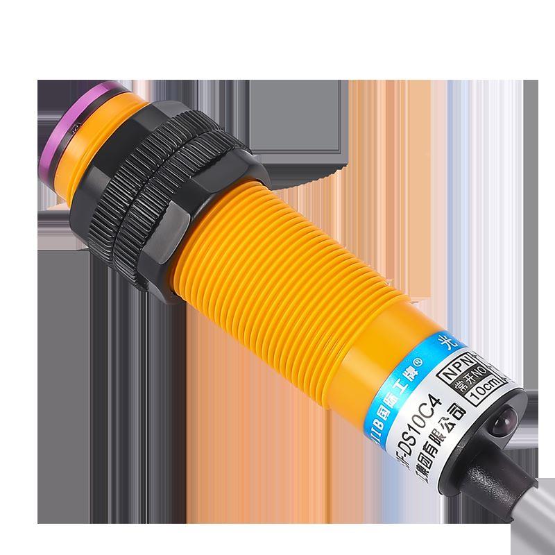 沪工漫反射光电开关E3F-DS10C4三线红外线24v36v直流三线NPN常开