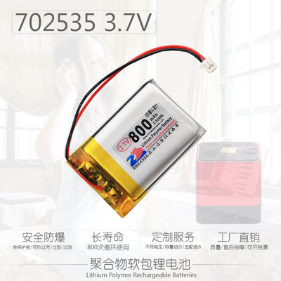 中顺芯蓝牙无线设备数码