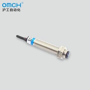 沪工口罩仪器检测传感光电开关 E3F1-DS8C4/DS8C1直流三线NPN常开