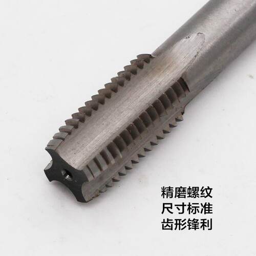 6542不锈钢专用丝锥机用攻牙丝锥机攻丝锥丝攻m2m3m4m5m6m8m10m20