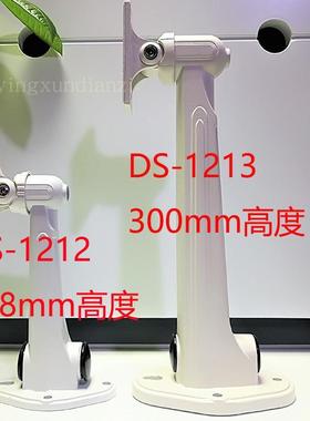 海康同款 DS-1213ZJ 摄像头支架铝合金室外壁装监控支架 万向支架