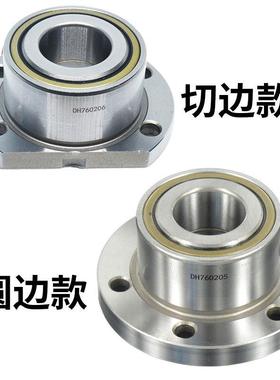 法兰式机床丝杠轴承FL760203P5DB/760204/760205/760206/DH/P42RS