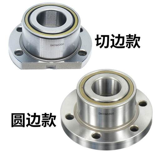 法兰式机床丝杠轴承FL760203P5DB/760204/760205/760206/DH/P42RS